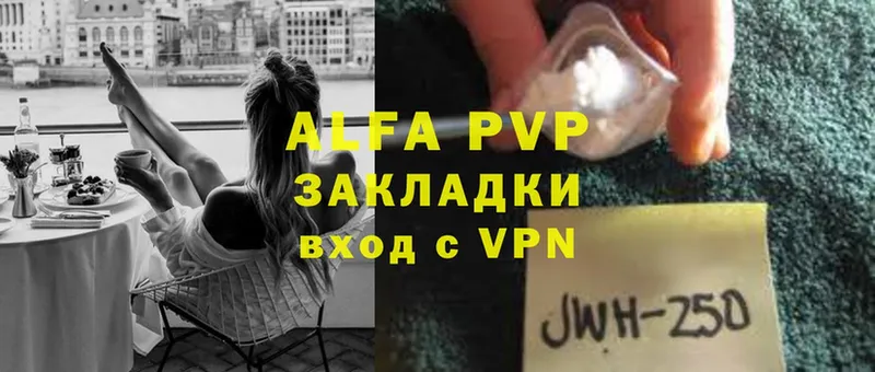 mega ONION  Верея  Alfa_PVP кристаллы 