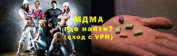 мефедрон VHQ Балабаново