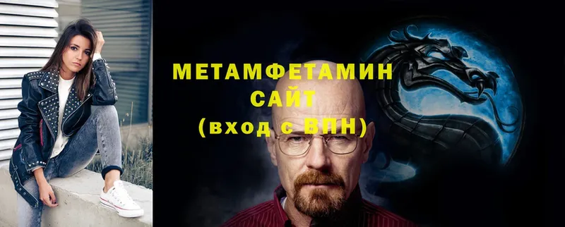 цена   Верея  МЕТАМФЕТАМИН винт 